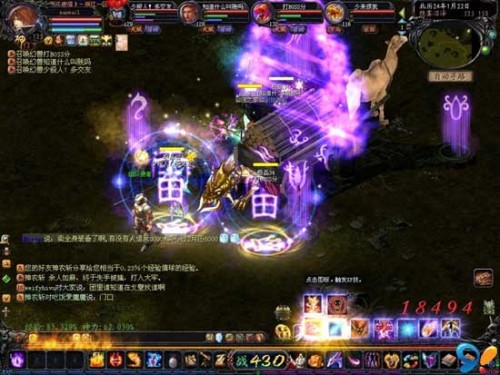 魔域王牌来袭！三大特色职业任选，组队勇战魔王